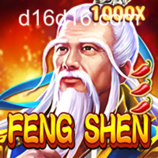 Explore the Enchanting World of FengShen: A Deep Dive into Gameplay and the D16 PH Login Experience